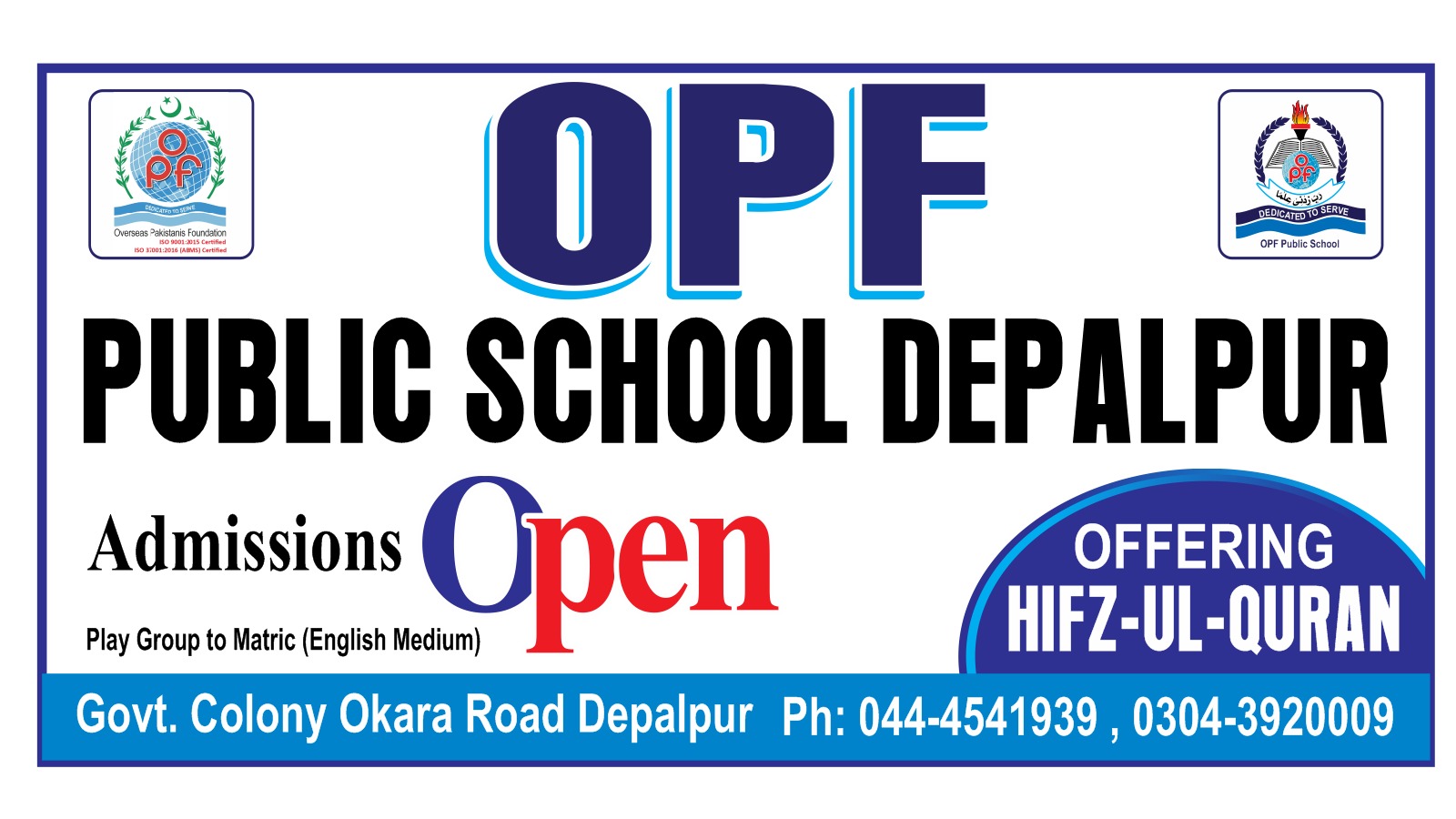 Admission open at OPF PUBLIC SCHOOL DEPALPUR