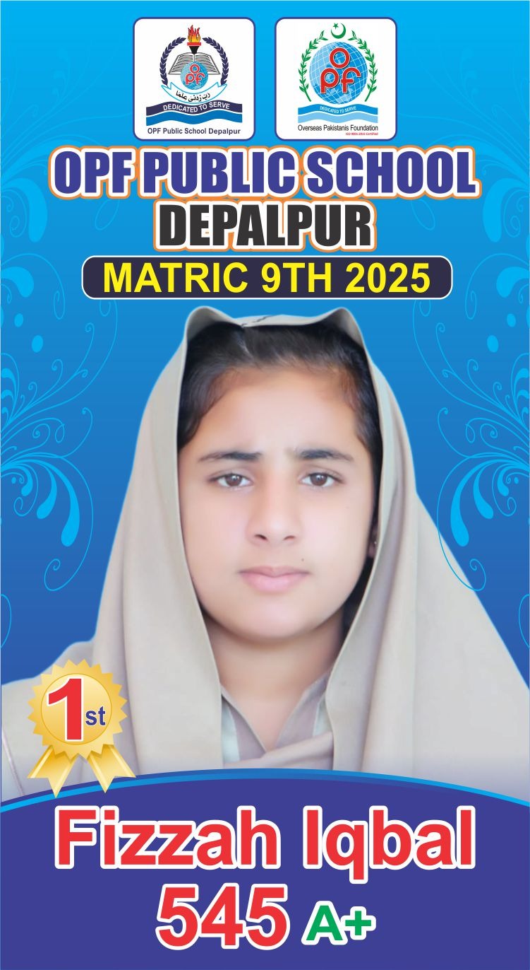 Fizza Iqbal secured 3rd position in Tehsil DEPALPUR Fizza Iqbal secured 3rd position in Tehsil DEPALPUR
