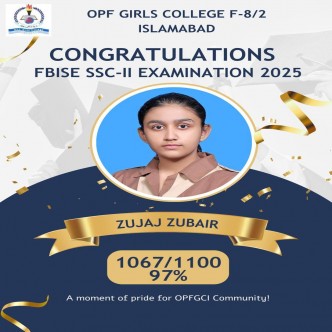 OPF Girls College F-8/2, Islamabad | Zujaj Zubair