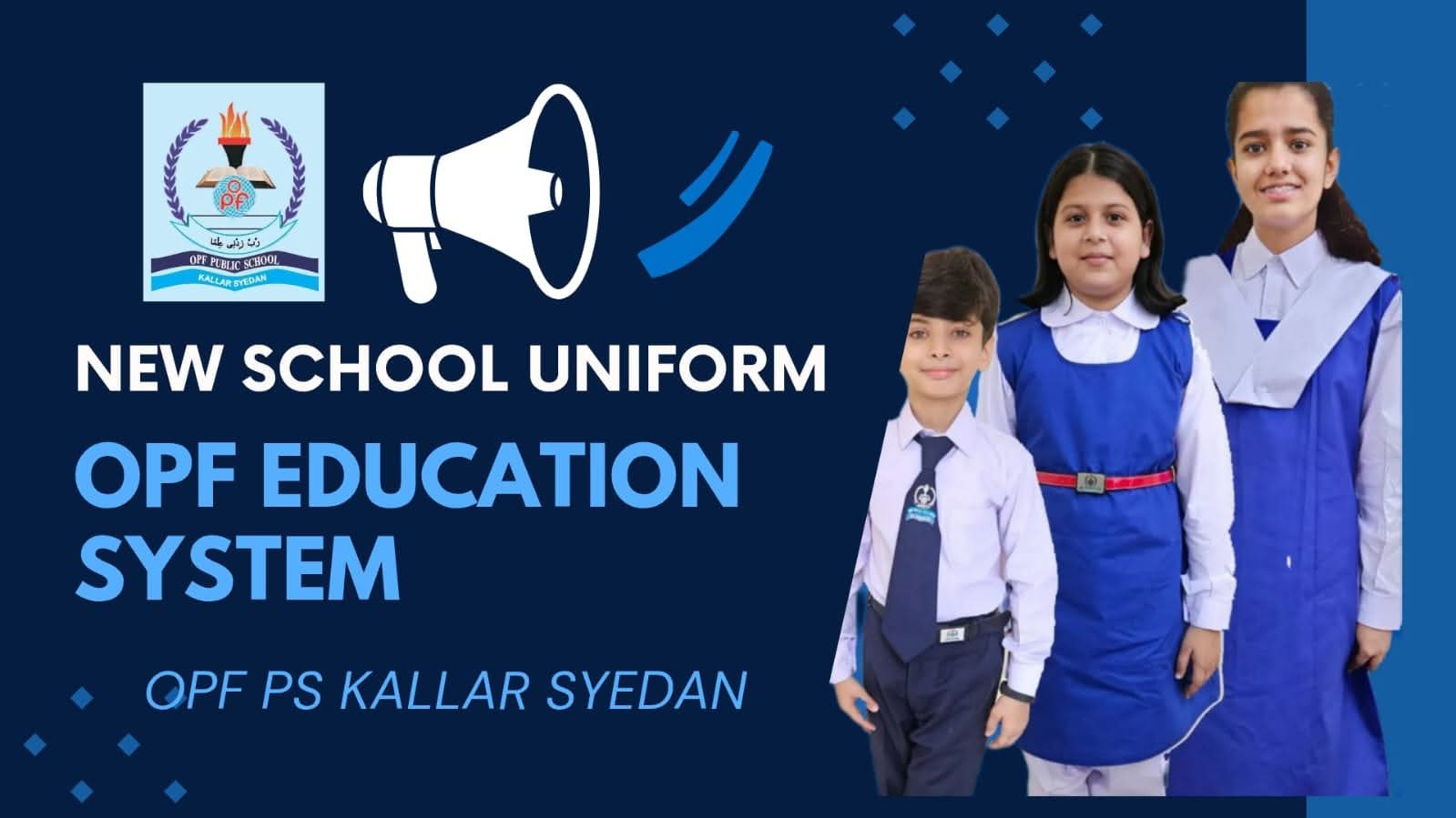 New school uniform
