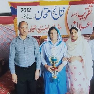 Elementary Board 1st Position In 2012 (8th Class)