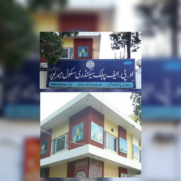 OPF Public School Mirpur