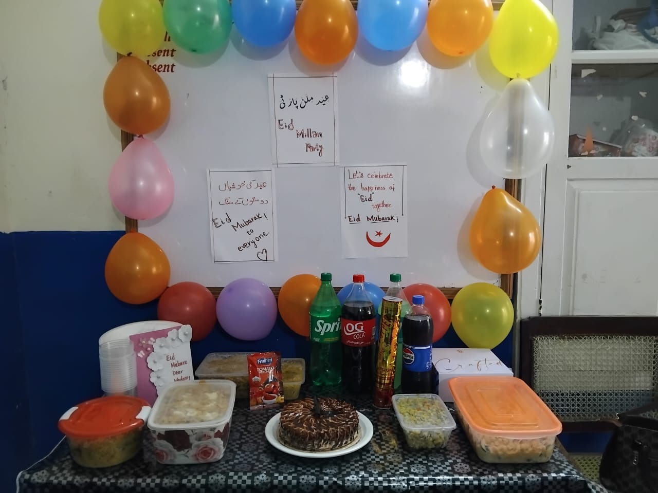 Eid Milan Party