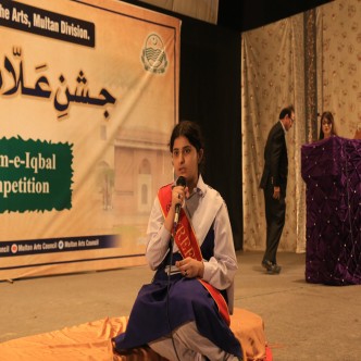 In Tribute to Allama Iqbal OPF Multan's Shining Stars Participated in Arts Council Event