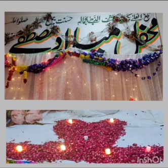 Milad-e-Mustafa (PBUH)