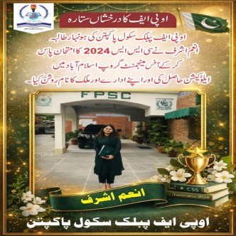 Anam Ashraf