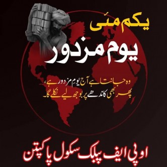 Labour Day