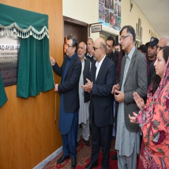 Inauguration ceremony by Federal Minister and Advisor to Prime Minister of OPF and HRD