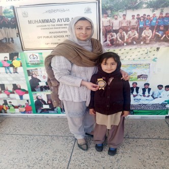 OPF Public School Peshawar | Munaza