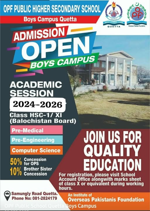 Admission Open 2025