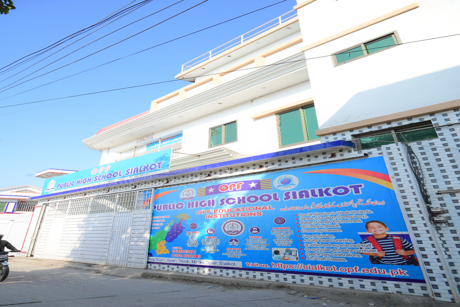 OPF Public School Sialkot